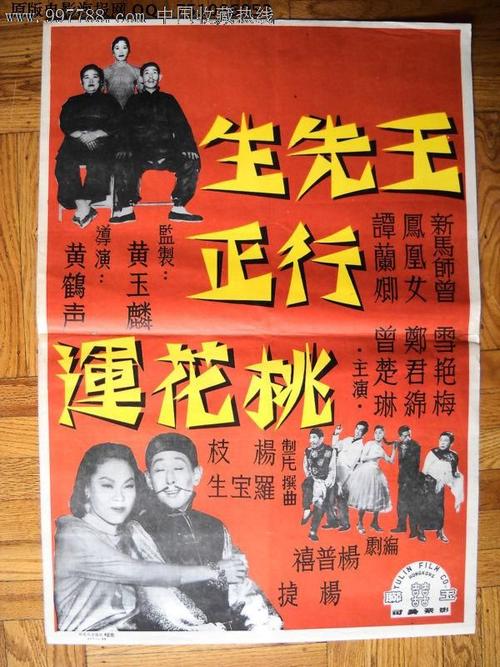 江西省高中毕业证图片